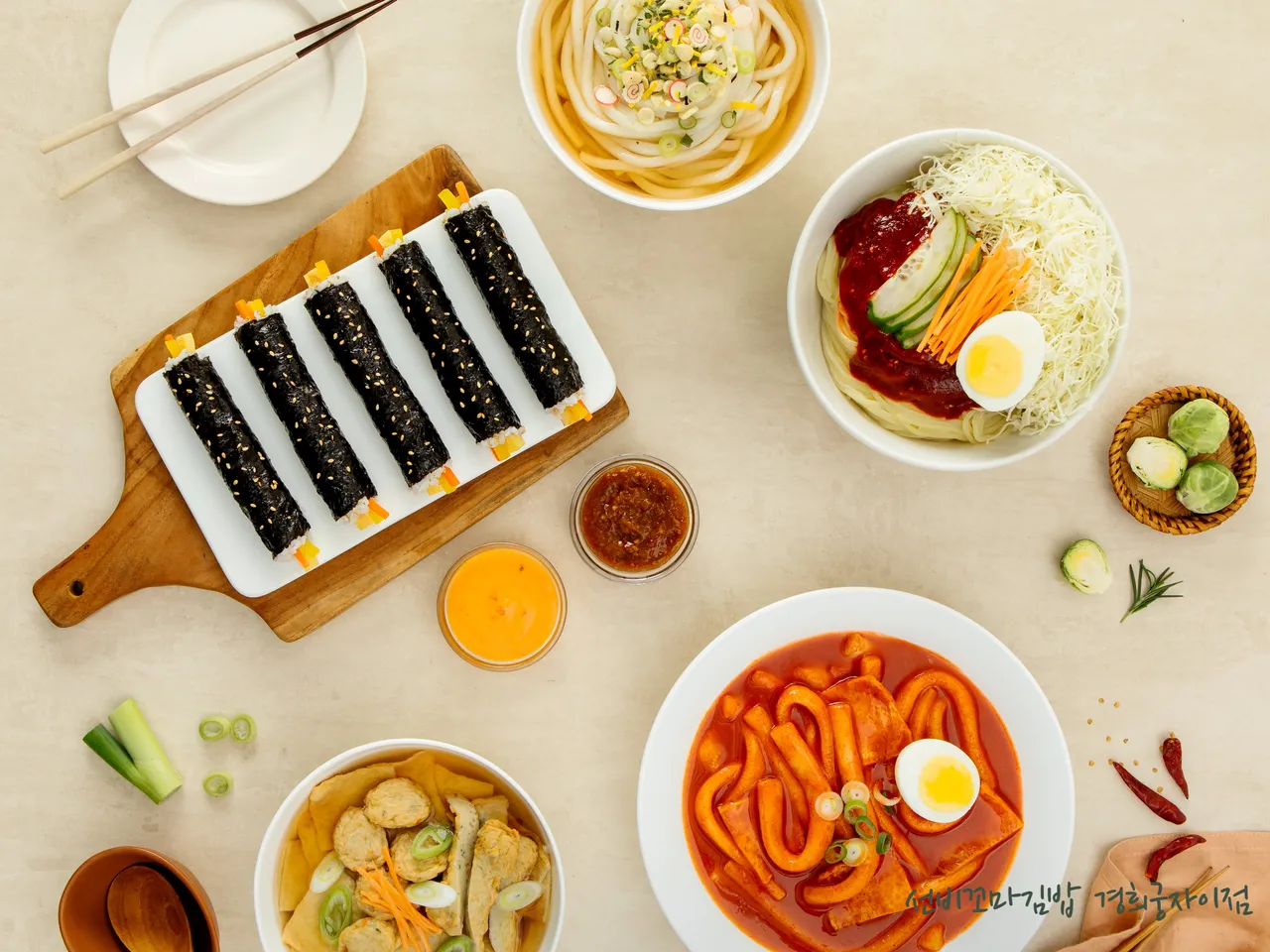 You are currently viewing Top Rated Korean Gimbap Restaurants in Gyobuk-dong, Jongno-gu: 3 Best Choices