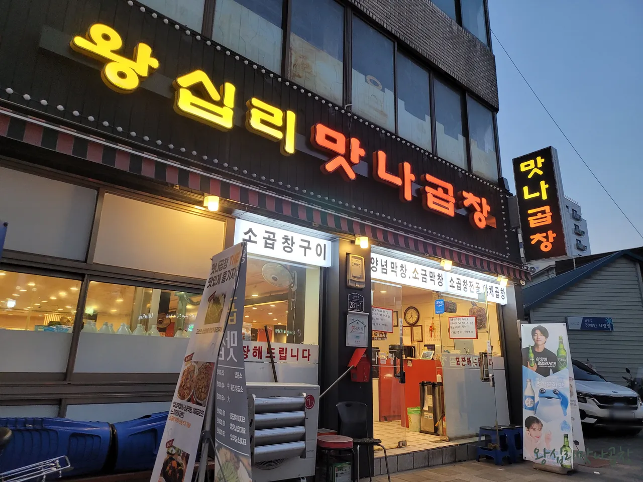 Yongsin-dong, Dongdaemun-gu Korean Sundae Hotspots: 3 Eateries for Foodies