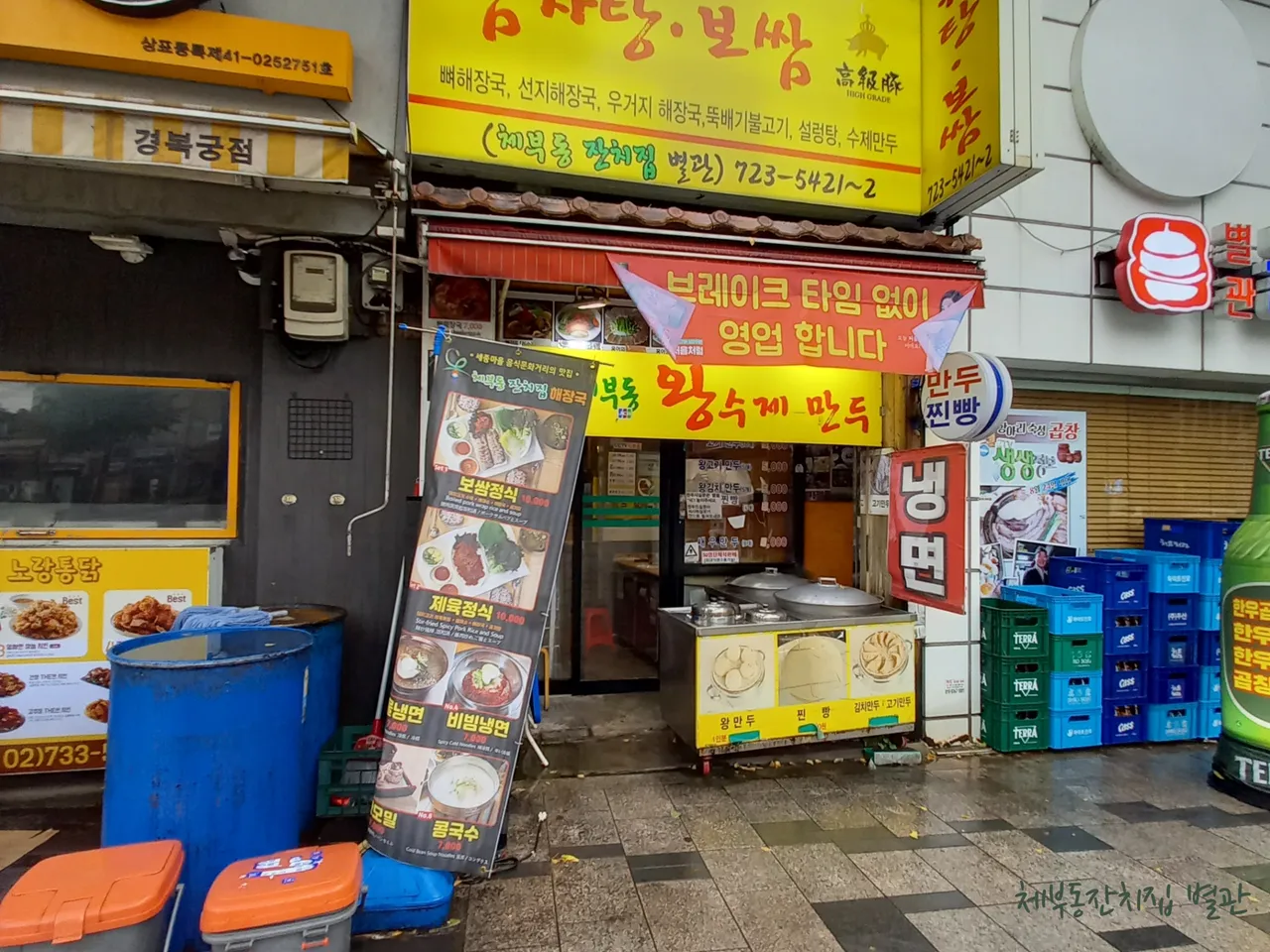 Conquer Nusang-dong, Jongno-gu’s Korean Janchi Guksu Scene: 3 Essential Restaurants