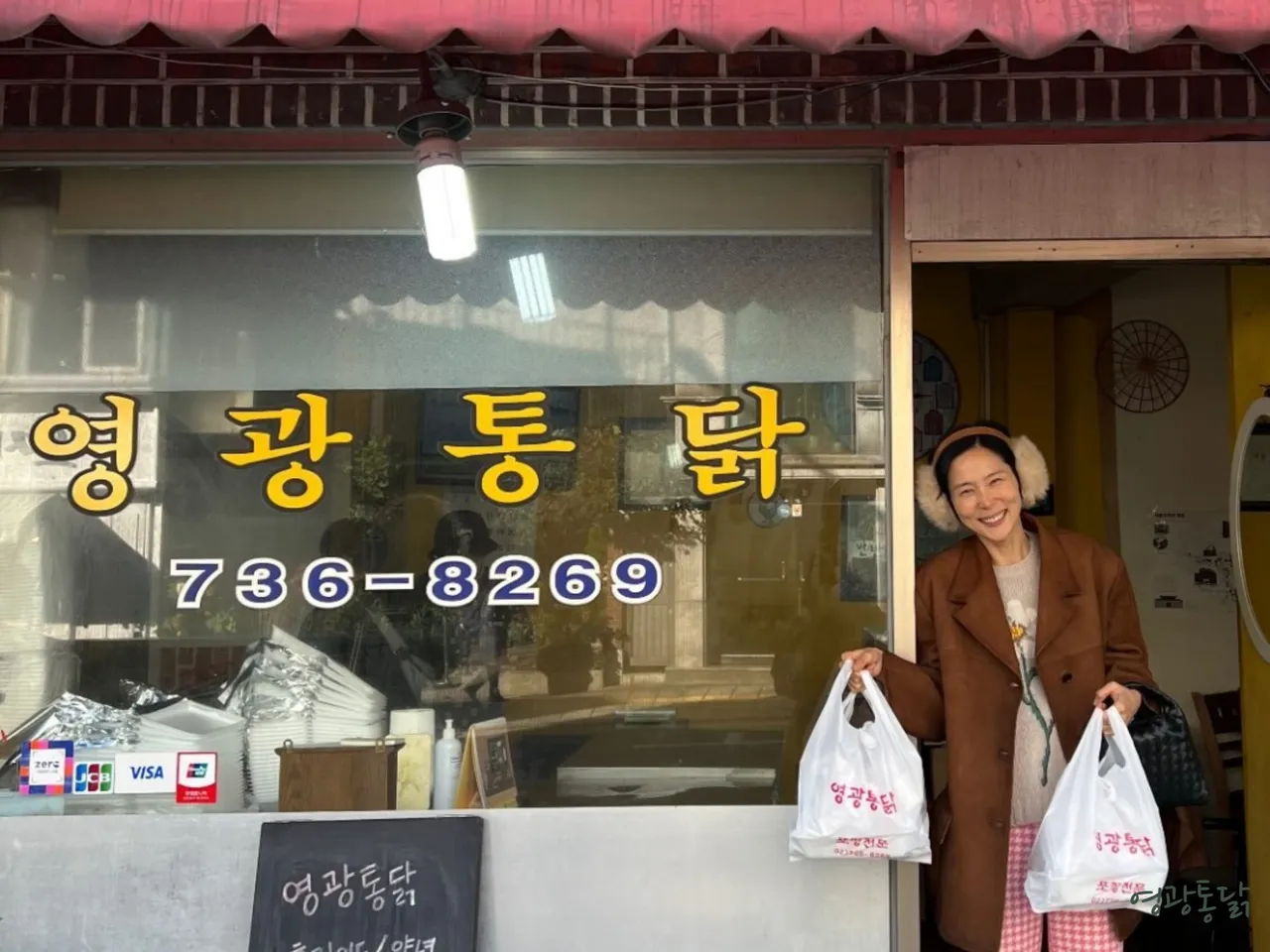 You are currently viewing Ultimate Korean Chicken Restaurant Guide in Jongno, Jongno-gu: 3 Picks