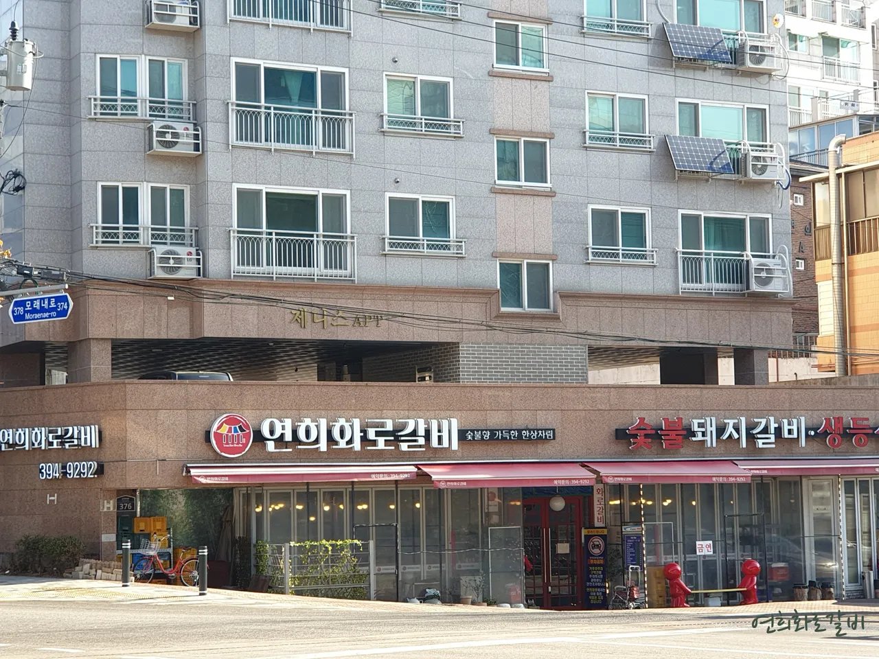 Discover the Best 3 Korean Beef Short Ribs Restaurants in Yeonhui-dong, Seodaemun-gu