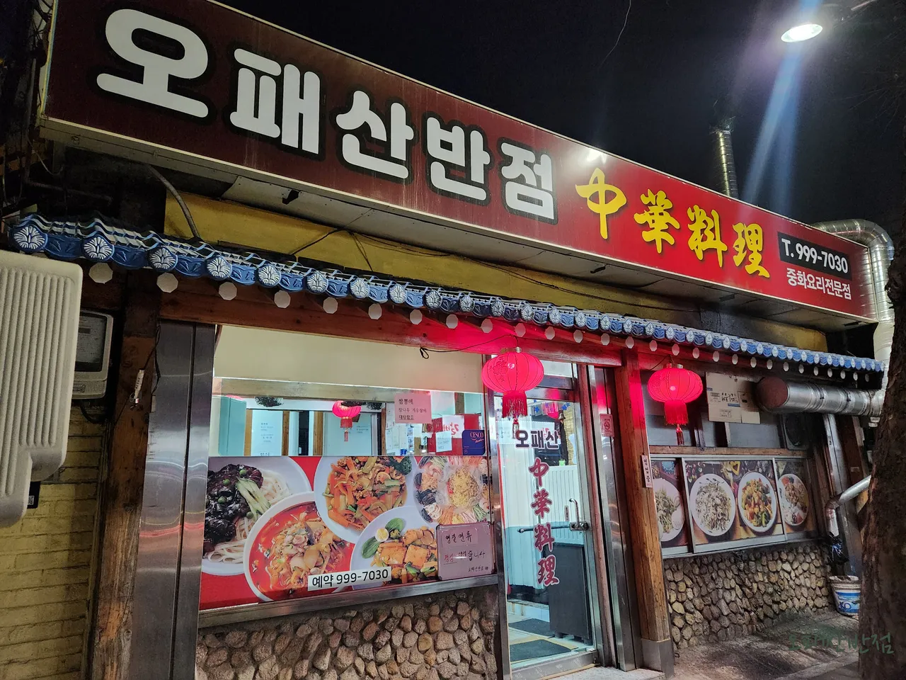 Jeongneung-dong, Seongbuk-gu Japchae Restaurant Guide: 3 Spots to Savor in Korea