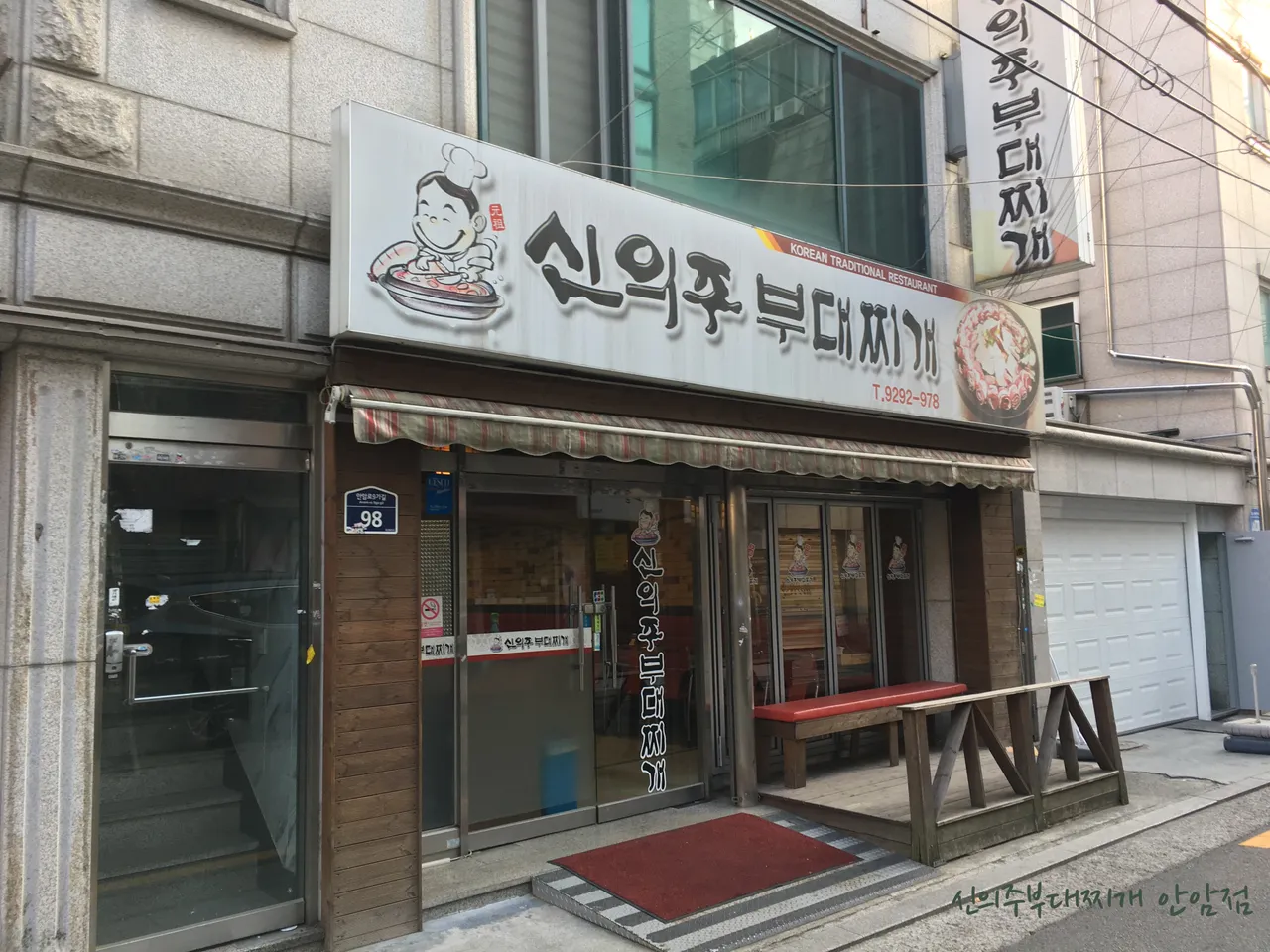 Sinseol-dong, Dongdaemun-gu Food Tour: 3 Must-Try Korean Budae Jjigae Eateries