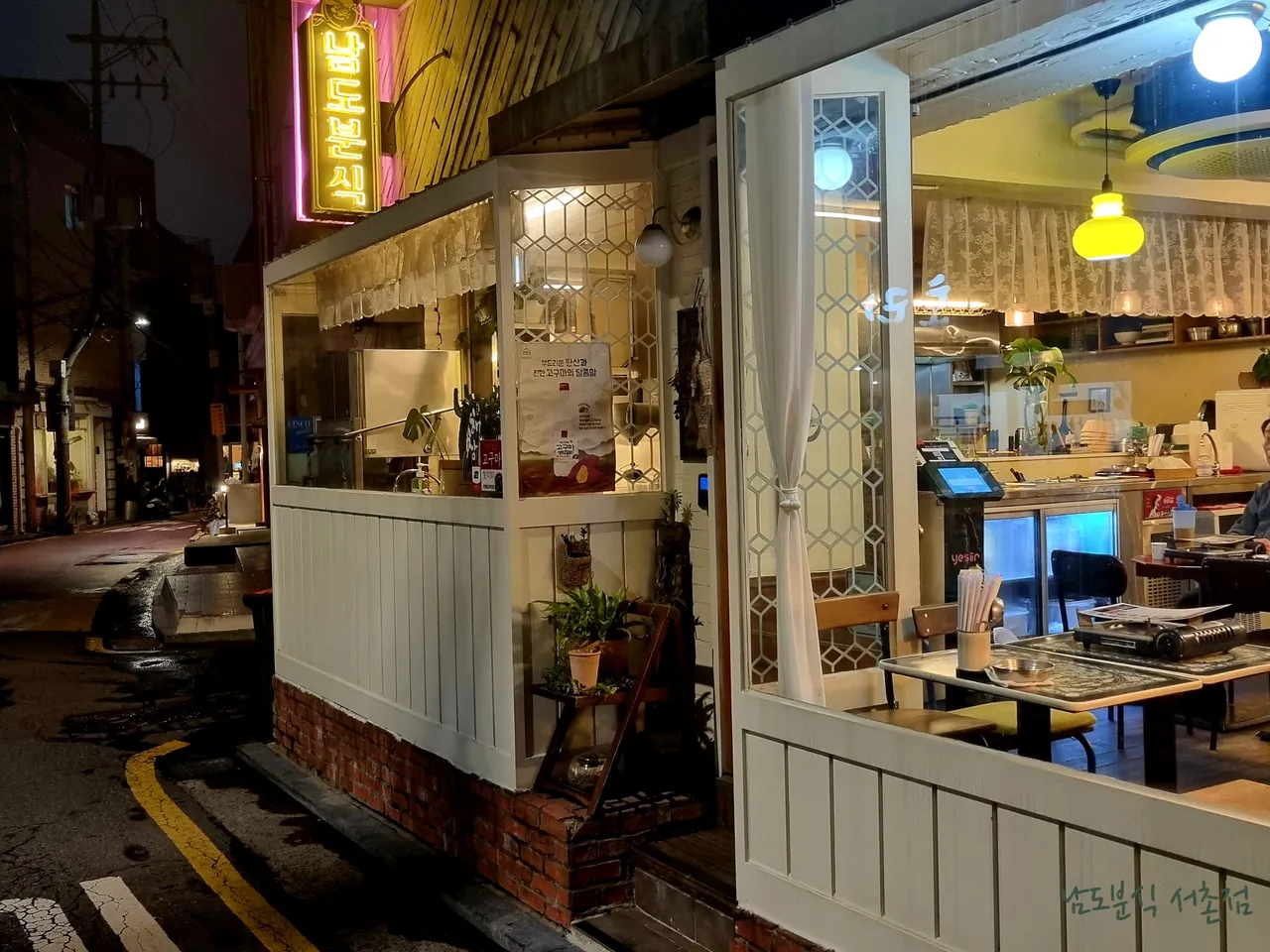 Read more about the article Gyonam-dong, Jongno-gu Korean Gopchang Guide: 3 Restaurants for a Gourmet Experience