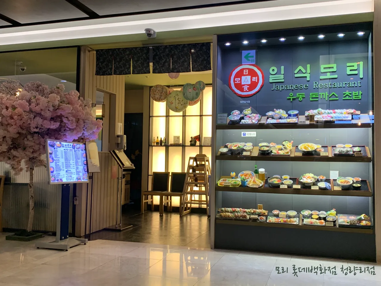 You are currently viewing Discover the Best 3 Korean Hwedupbap Restaurants in Dapsimni-dong, Dongdaemun-gu