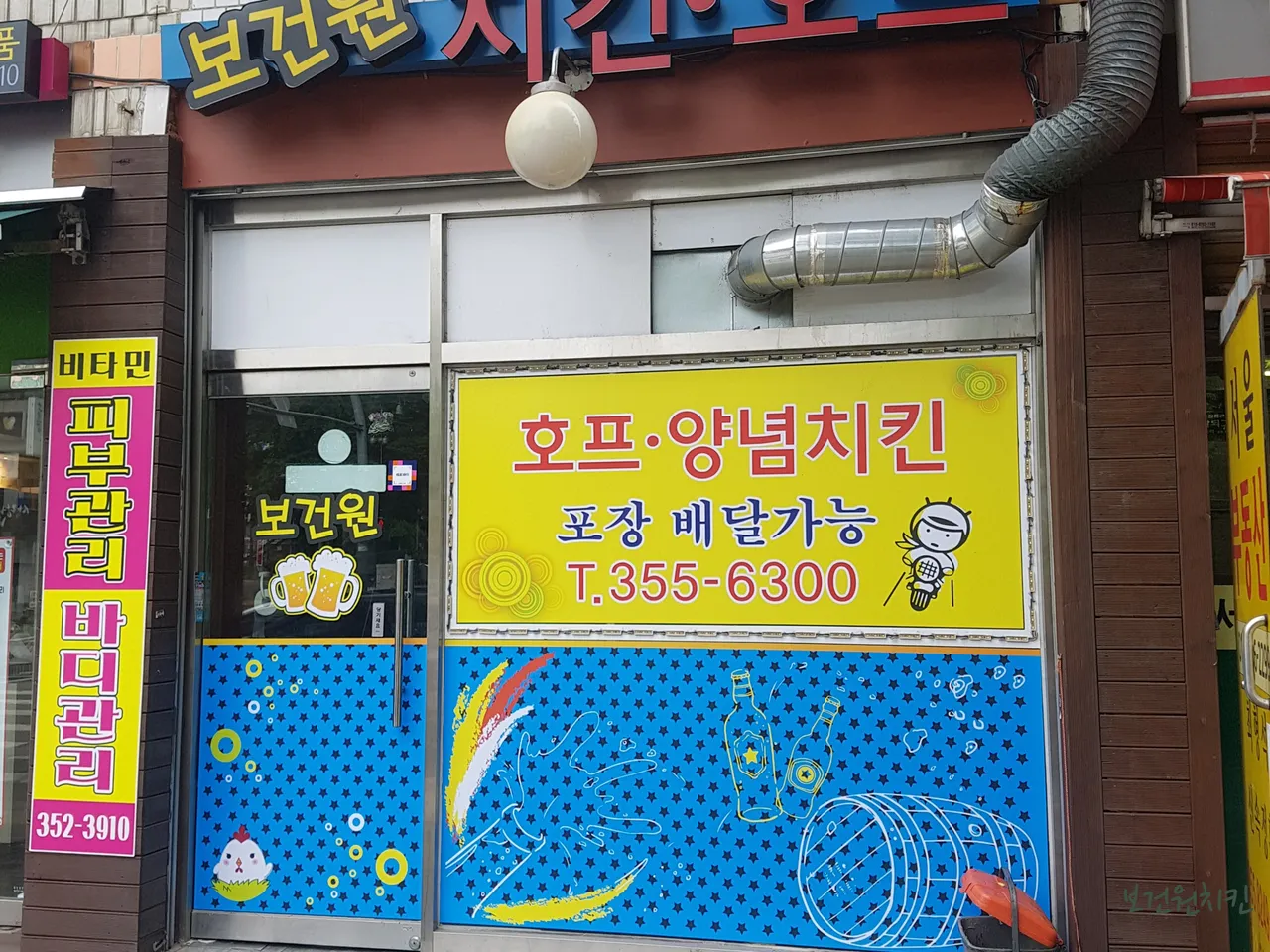 Hongje-dong, Seodaemun-gu Korean Chicken Hotspots: 3 Eateries for Foodies