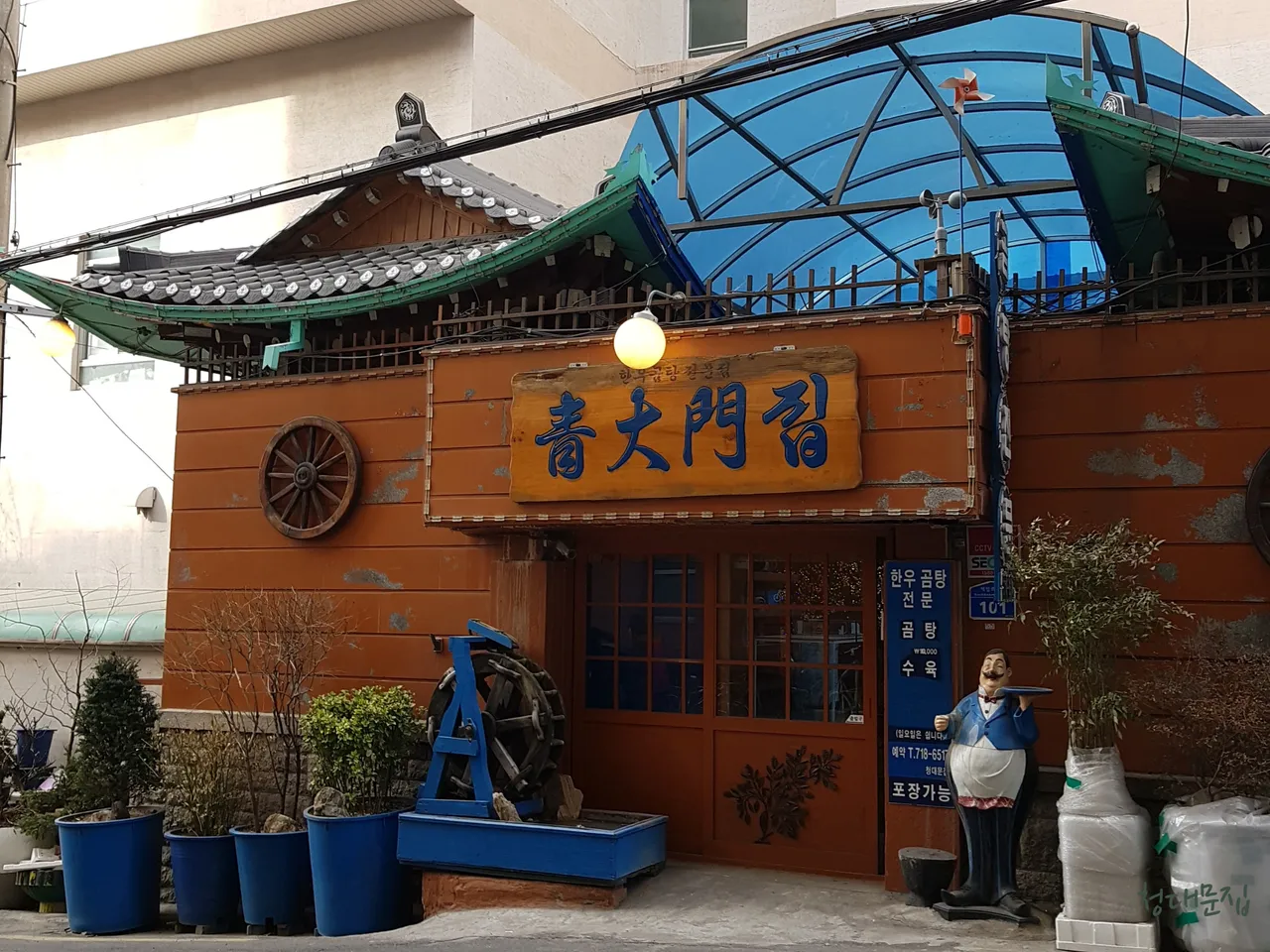 Read more about the article Ultimate Korean Gomtang Restaurant Guide in Sinchon-dong, Seodaemun-gu: 3 Picks