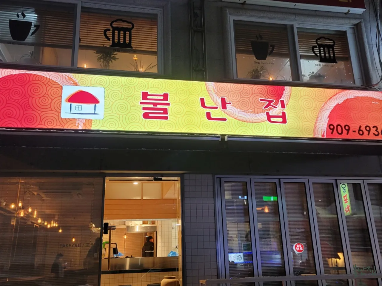 You are currently viewing Dongseon-dong, Seongbuk-gu Korean Tteokbokki Hotspots: 3 Eateries for Foodies