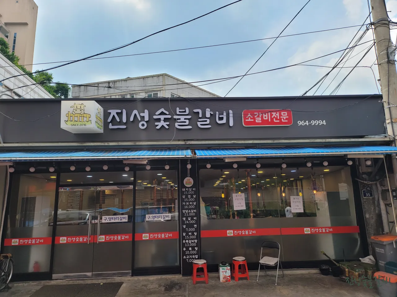 You are currently viewing Explore Dapsimni-dong, Dongdaemun-gu’s Korean Galbitang Scene: 3 Restaurant Recommendations