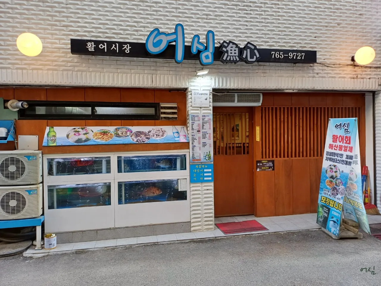 Gahoe-dong, Jongno-gu Food Finds: 3 Must-Try Korean Steamed Egg Restaurants