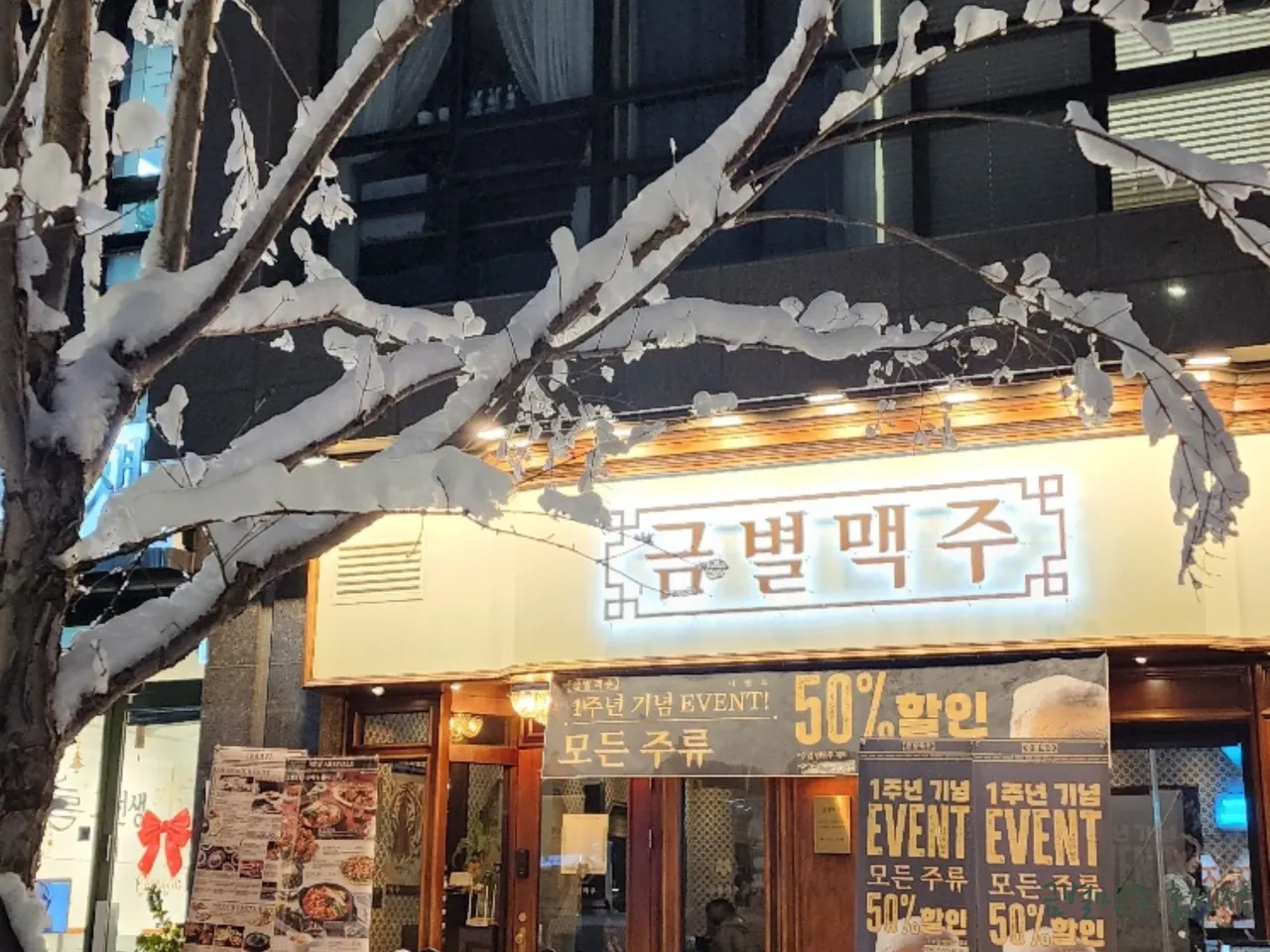 Read more about the article Ultimate Korean Cream Pasta Restaurant Guide in Hongje-dong, Seodaemun-gu: 3 Picks