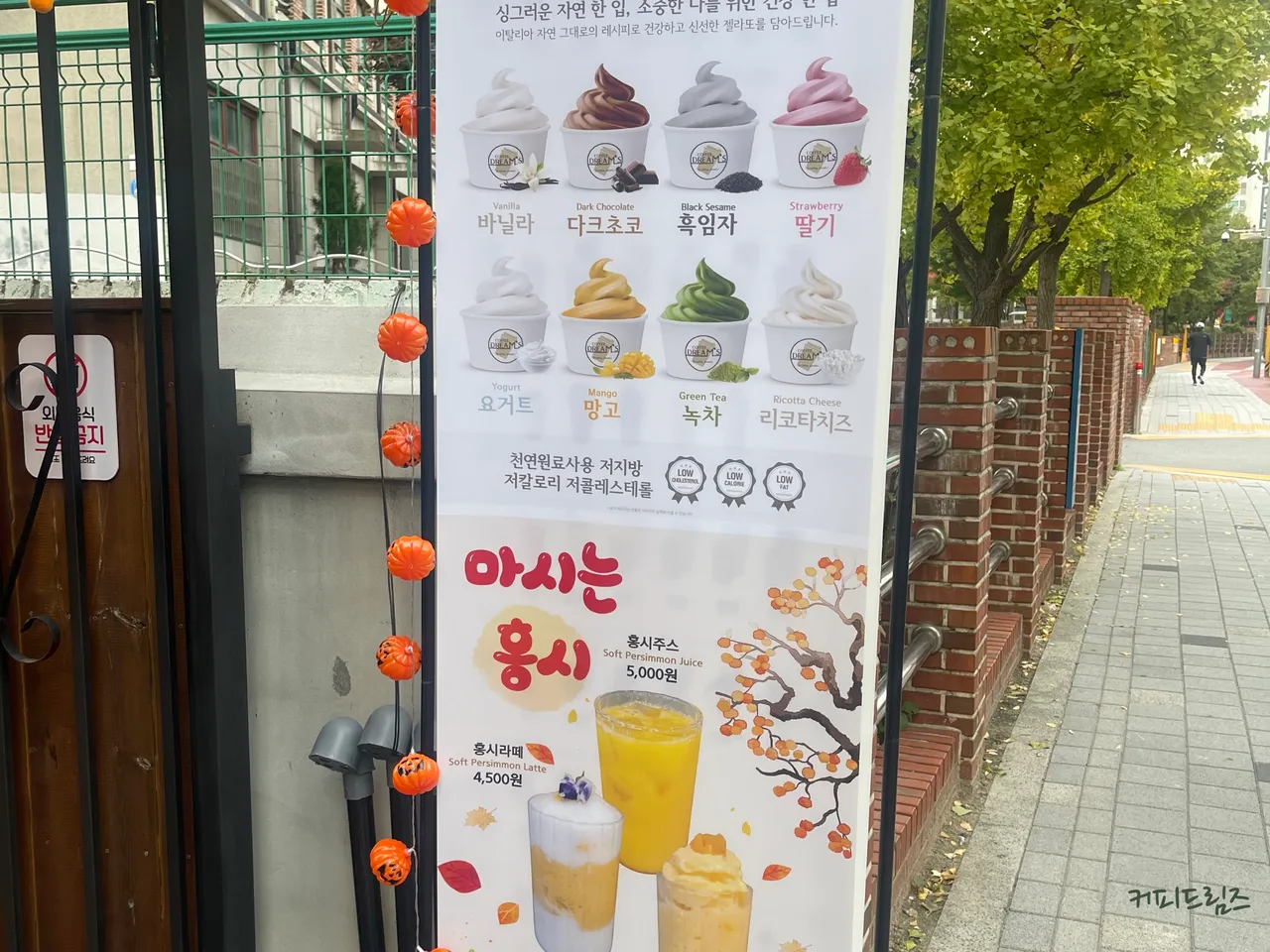 Dapsimni-dong, Dongdaemun-gu Korean Hotteok Guide: 3 Restaurants for a Gourmet Experience