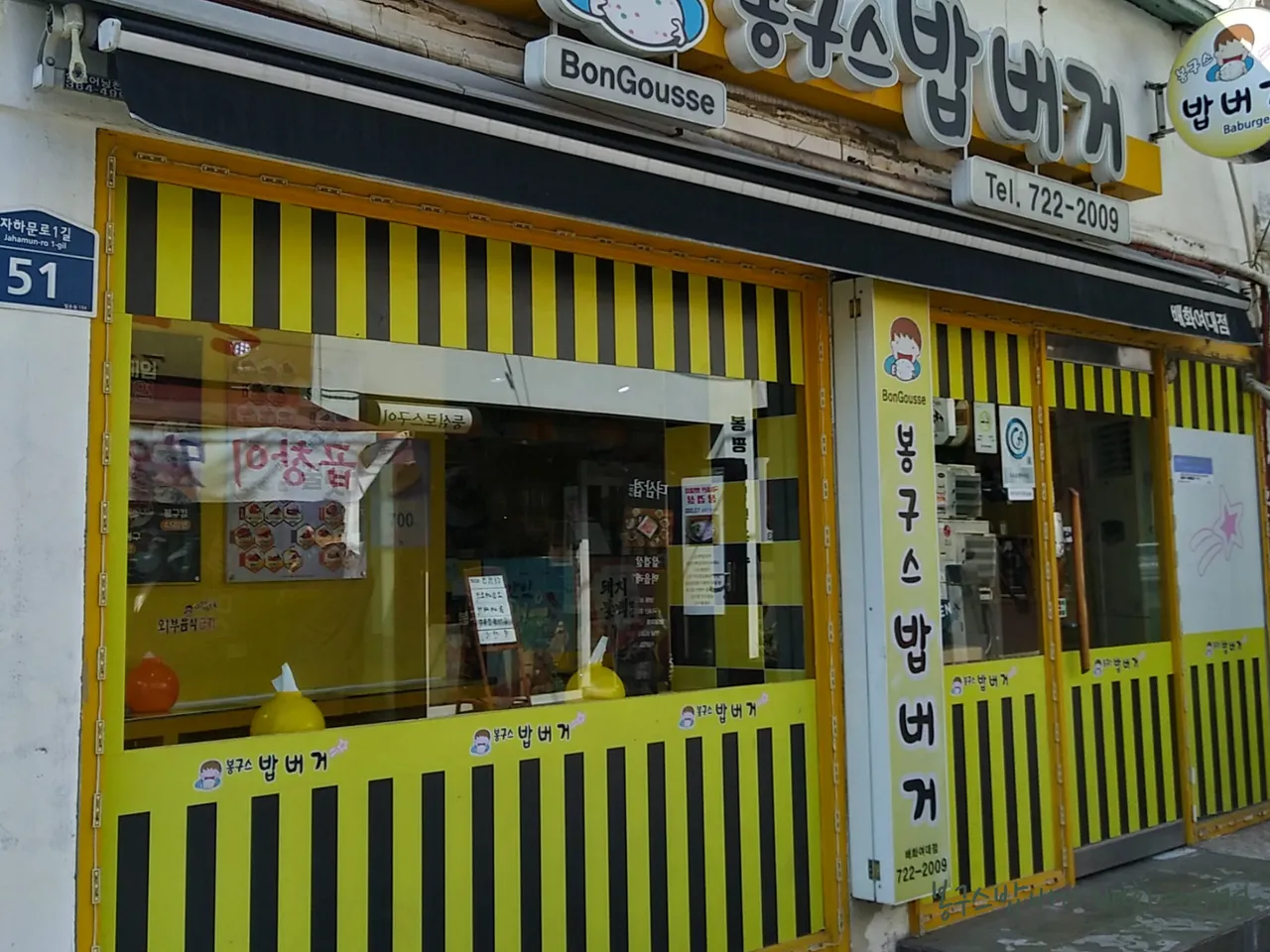 Where to Eat Korean Dakgalbi in Sajik-dong, Jongno-gu: 3 Best Picks