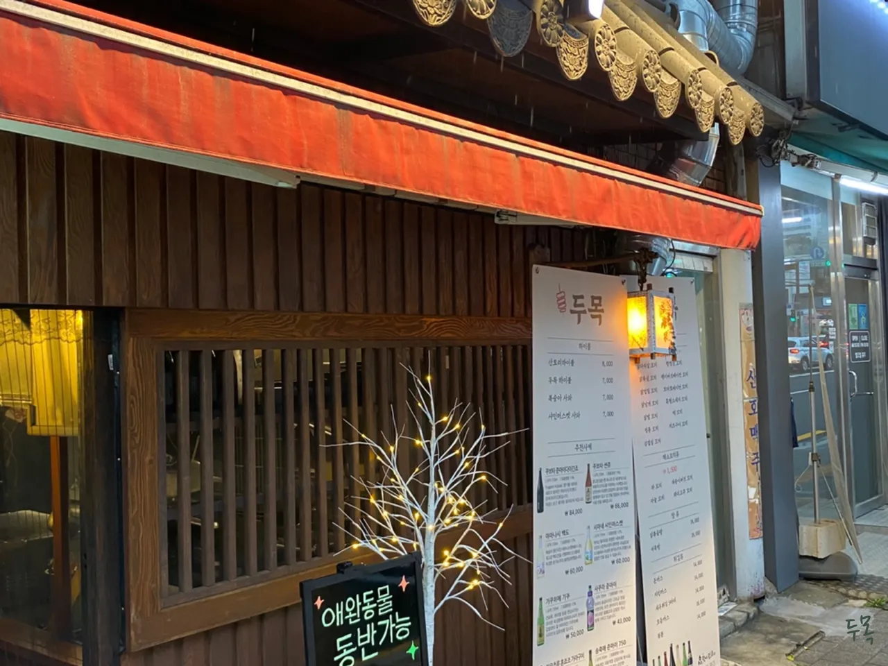 The Definitive Dapsimni-dong, Dongdaemun-gu Korean Tteokbokki Restaurant List: 3 Picks