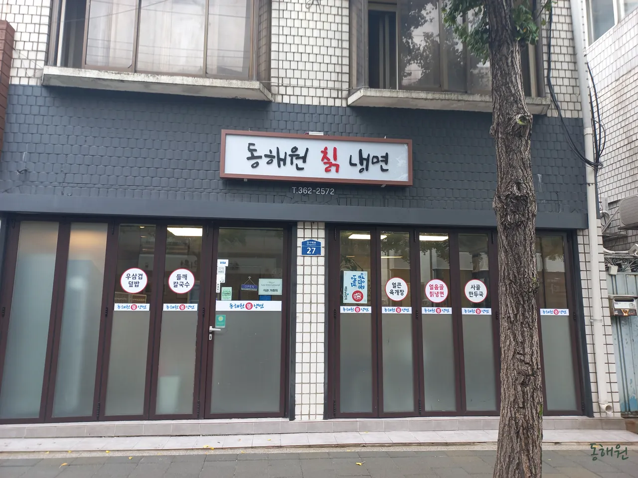 You are currently viewing Sinchon-dong, Seodaemun-gu Dakgalbi Restaurant Tour: Top 3 Selections in Korea