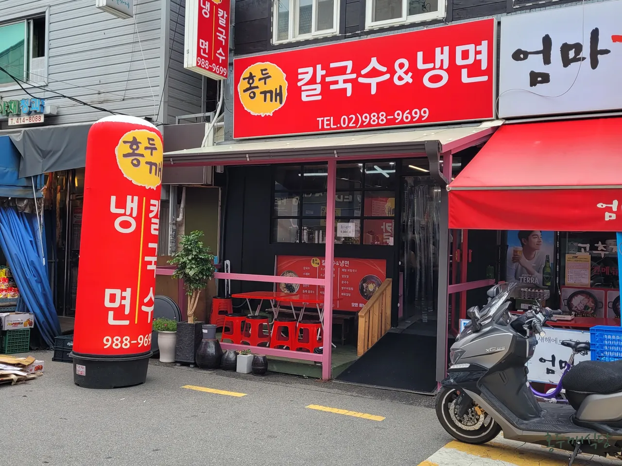 Read more about the article Yongsin-dong, Dongdaemun-gu Food Tour: 3 Must-Try Korean Sujebi Eateries