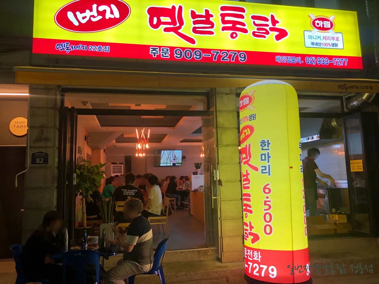 Read more about the article Local Favorites: Jeongneung-dong, Seongbuk-gu’s Top 3 Korean Tempura Restaurants