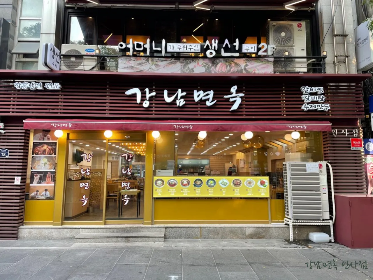 Read more about the article Sogong-dong, Jung-gu Eats: 3 Top Korean Naengmyeon Spots You Need to Try