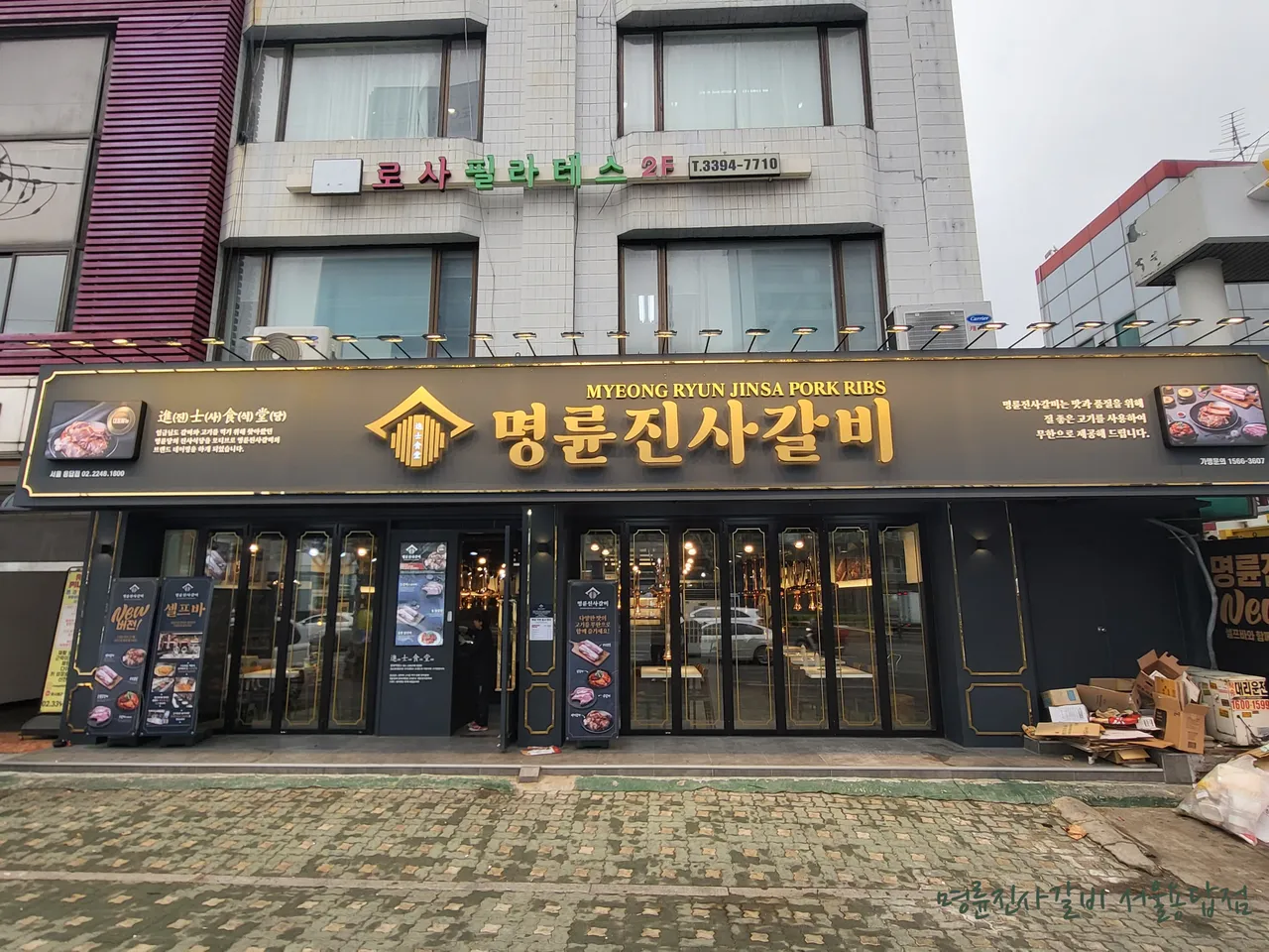 Jeonnong-dong, Dongdaemun-gu Food Tour: 3 Must-Try Korean Japchae Eateries