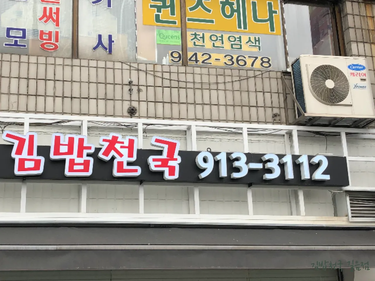 You are currently viewing Anam-dong, Seongbuk-gu Yukgaejang Restaurant Tour: Top 3 Selections in Korea