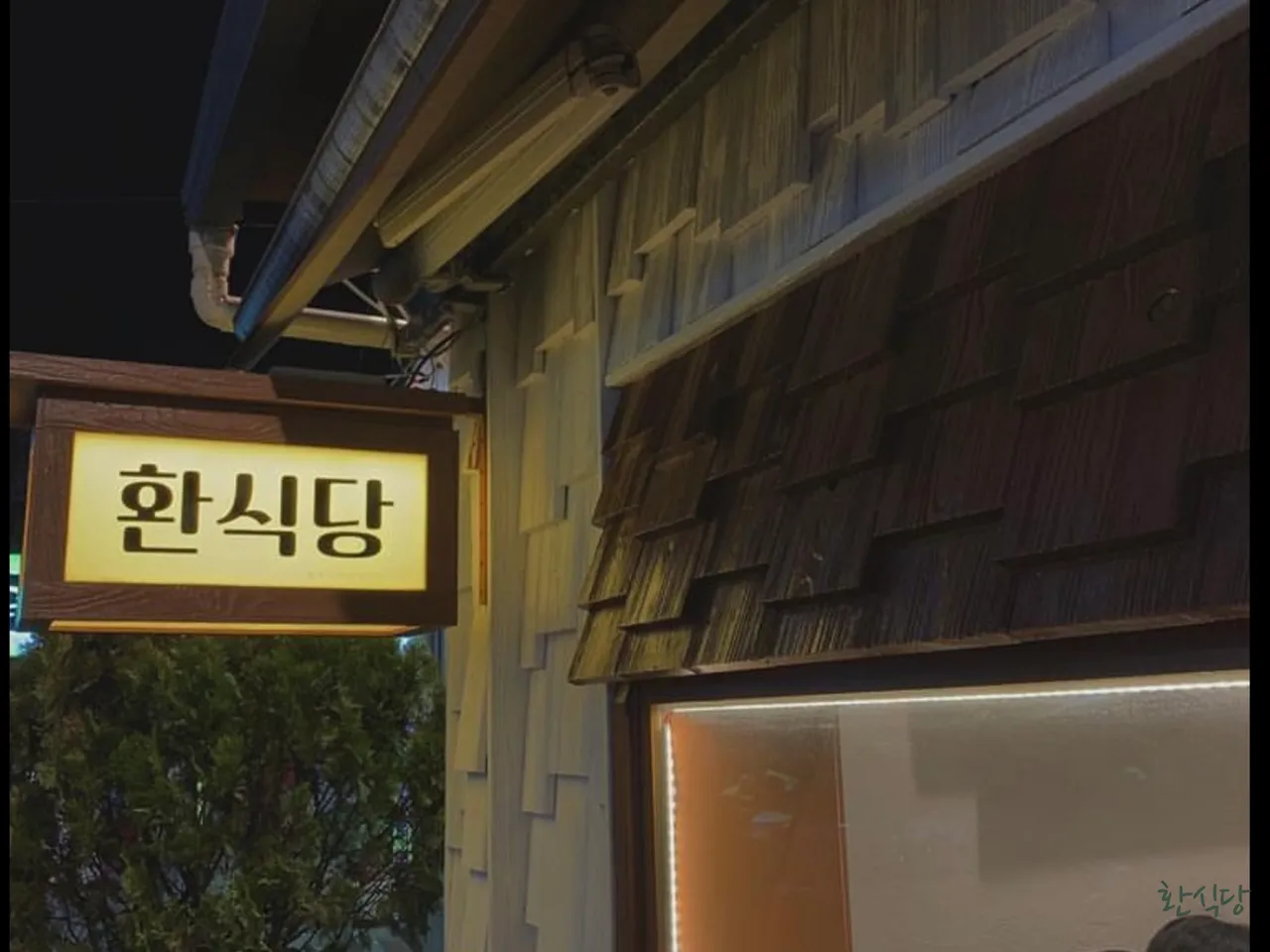 A Culinary Journey Through Dongsomun-dong, Seongbuk-gu: 3 Korean Vongole Pasta Restaurants