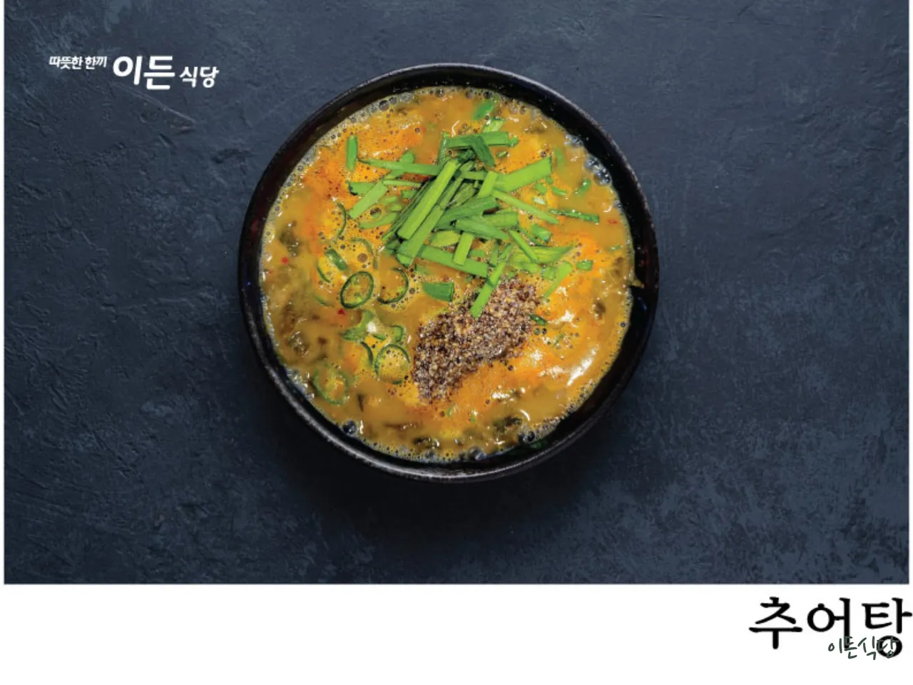 Sajik-dong, Jongno-gu Korean Jjukkumi Guide: 3 Restaurants for a Gourmet Experience