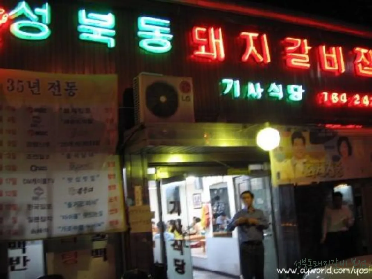 You are currently viewing Samseon-dong, Seongbuk-gu Korean Tteokgalbi Map: 3 Top Restaurant Destinations