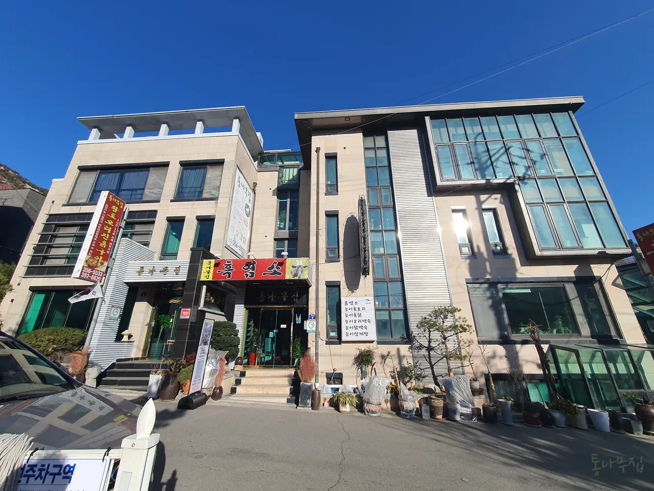 You are currently viewing Best Korean Duck Soup in Hongeun-dong, Seodaemun-gu: 3 Restaurants Reviewed