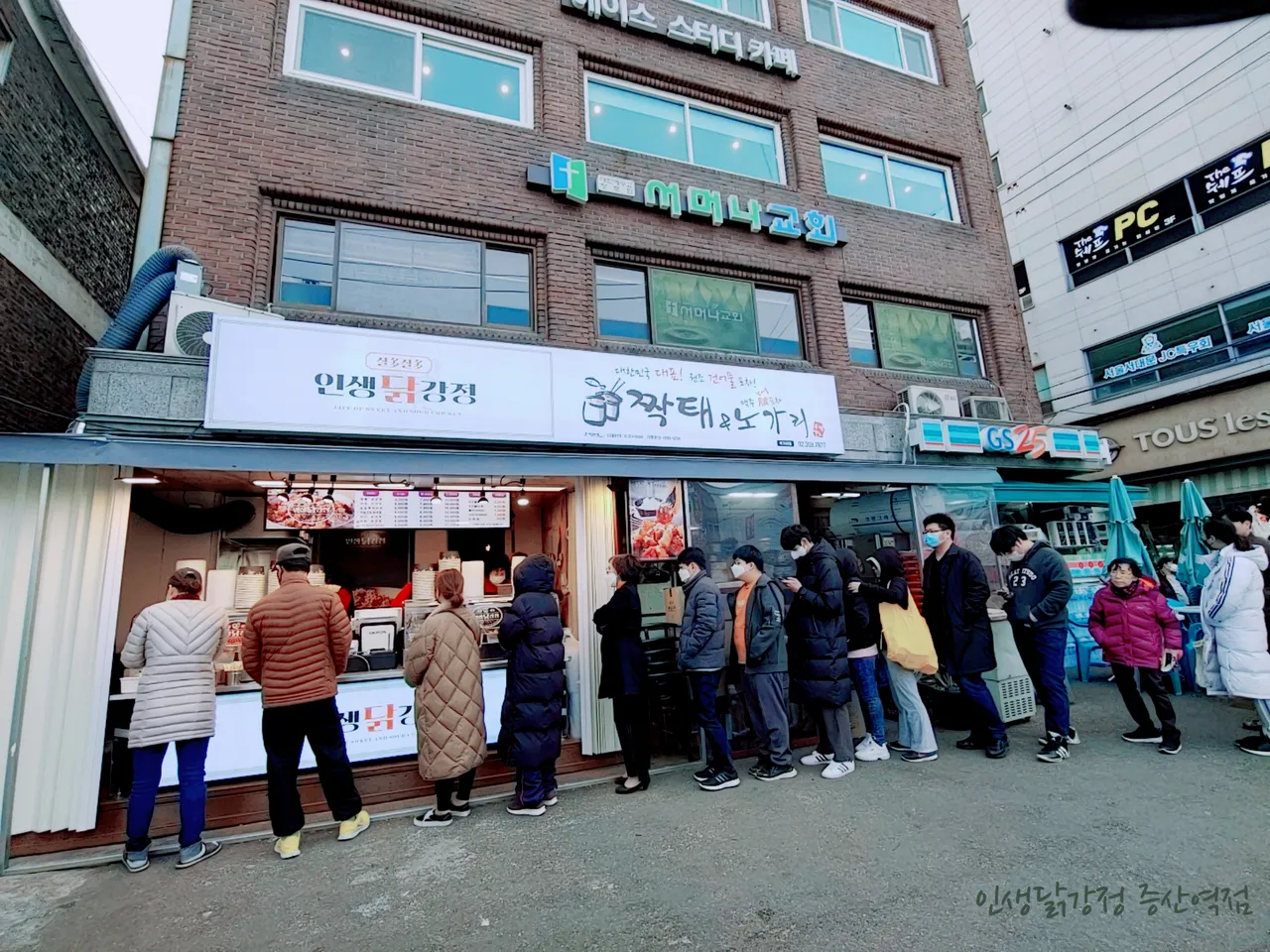 You are currently viewing Insider’s Guide to Korean Chicken in Bukgajwa-dong, Seodaemun-gu: 3 Must-Try Spots