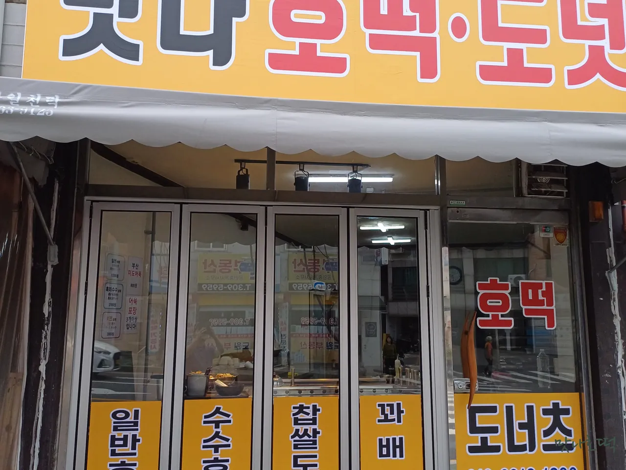 Read more about the article Your Ultimate Guide to 3 Korean Tteokgalbi Restaurants in Gahoe-dong, Jongno-gu