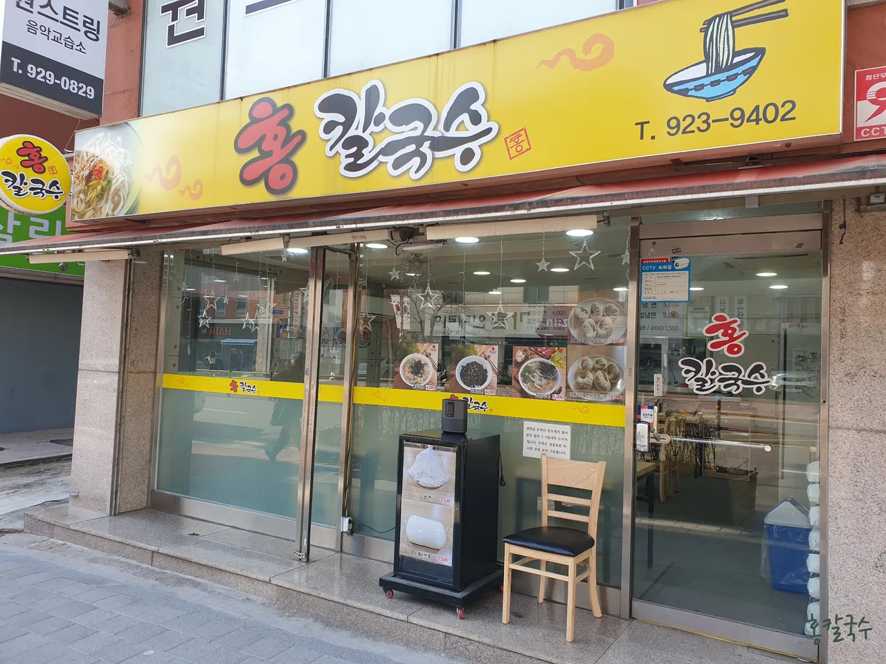 Read more about the article Must-Visit Korean Bibimbap Eateries in Dongseon-dong, Seongbuk-gu: 3 Spots You Can’t Miss