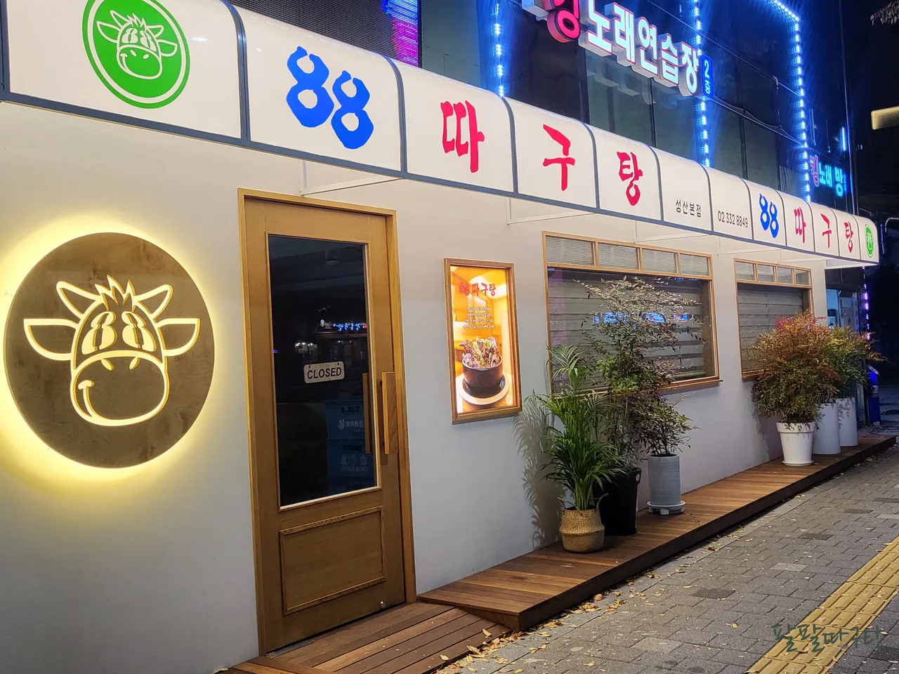 Namgajwa-dong, Seodaemun-gu Korean Gomtang Map: 3 Top Restaurant Destinations