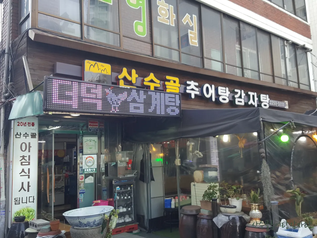 You are currently viewing Sinseol-dong, Dongdaemun-gu Korean Donkatsu Hotspots: 3 Eateries for Foodies