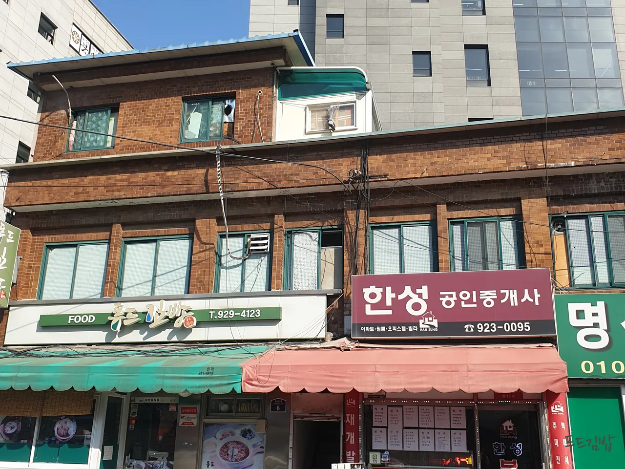 Dongseon-dong, Seongbuk-gu Korean Rice Noodle Soup Map: 3 Top Restaurant Destinations