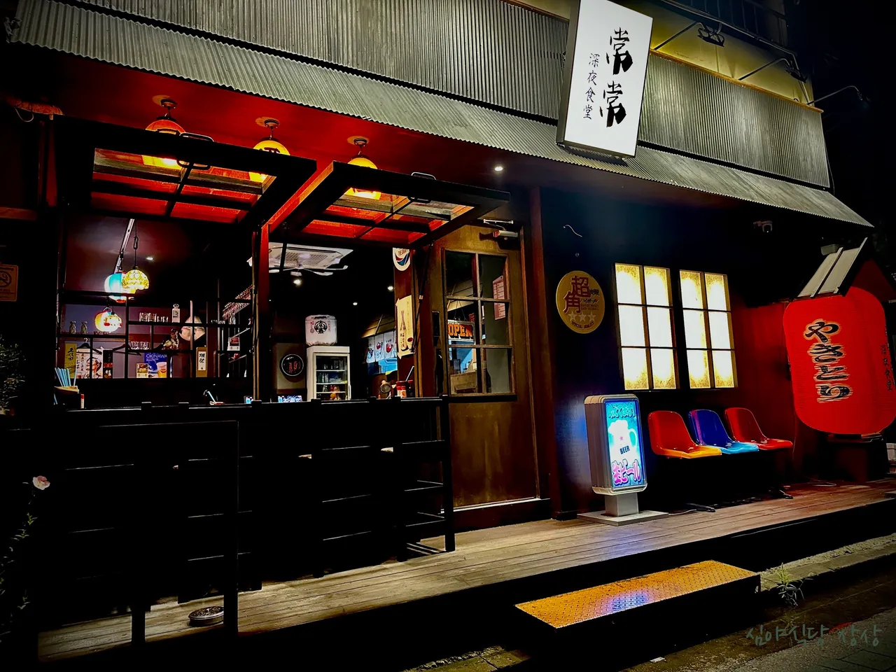 You are currently viewing The Ultimate Hongeun-dong, Seodaemun-gu Korean Jeongol Showdown: 3 Top Restaurants